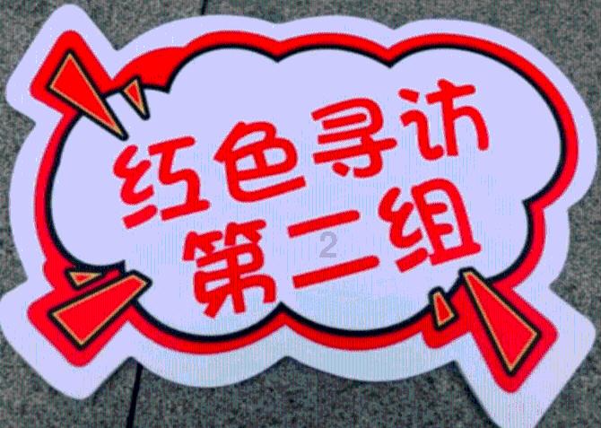 银河护卫队