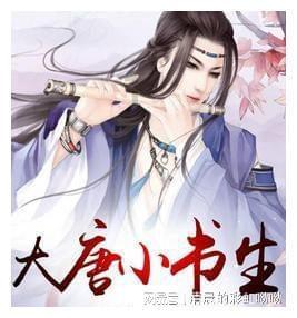 方形射手