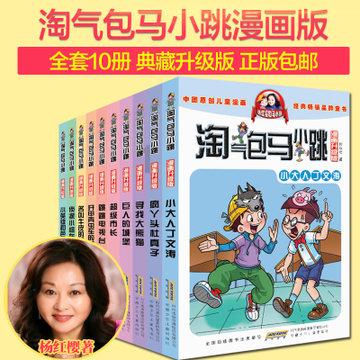 消灭方块挑战
